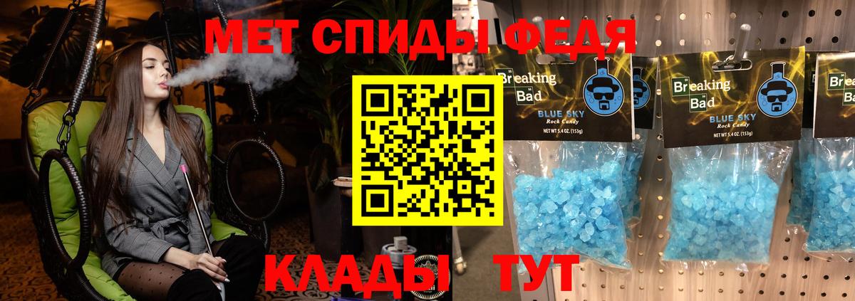 Amphetamine 98% Комсомольск-на-Амуре