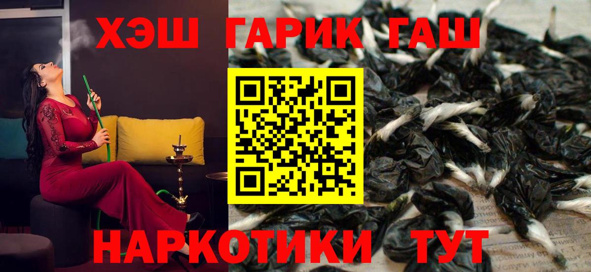 Гашиш ice o lator  Вход с VPN  ГАШ Cannabis  Комсомольск-на-Амуре 