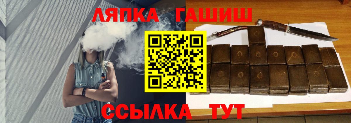 Гашиш Premium Комсомольск-на-Амуре