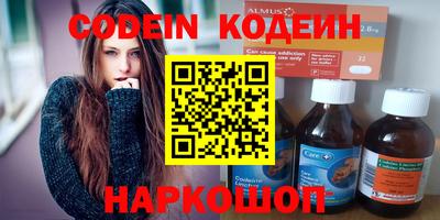 круглые Канаш