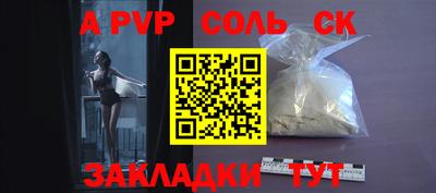 марки lsd Кандалакша