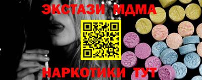 круглые Канаш