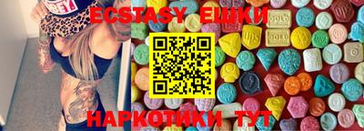 мет Камышлов