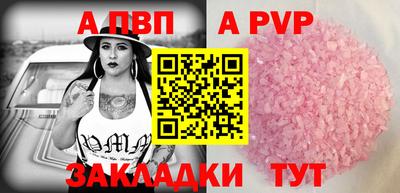 круглые Канаш