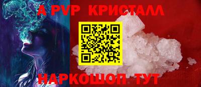 мет Камышлов