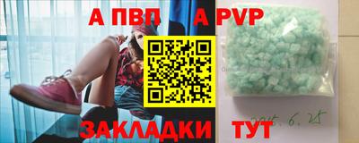 мет Камышлов