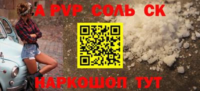 мет Камышлов