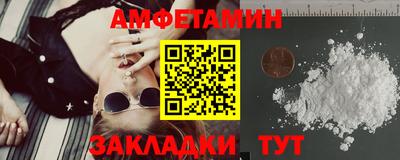 мет Камышлов