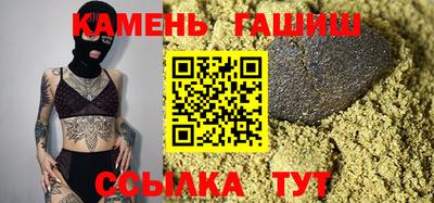 мет Камышлов