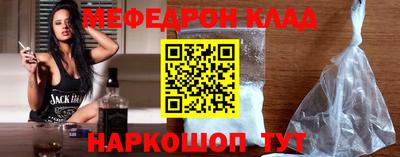 мет Камышлов