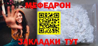 мет Камышлов