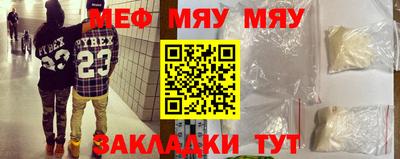 мет Камышлов