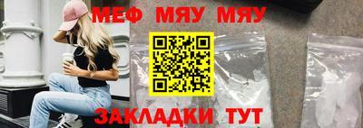 мет Камышлов