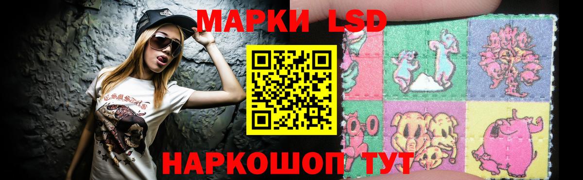 ГАШ Комсомольск-на-Амуре