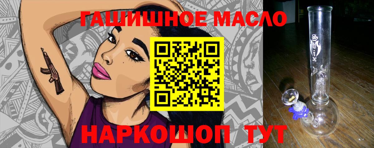 Комсомольск-на-Амуре  ТГК концентрат  Вход с VPN 
