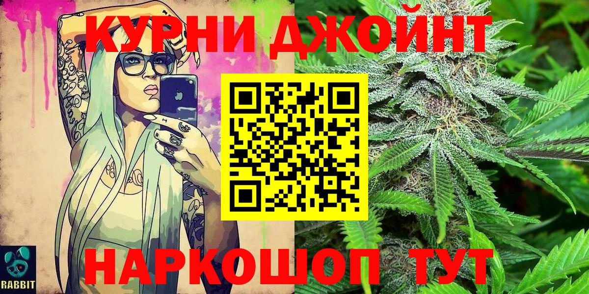 Бошки марихуана сатива Комсомольск-на-Амуре