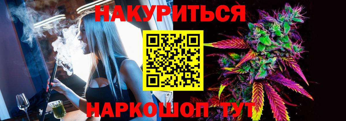 АМФ кристаллы  Вход с VPN  МЕТ  APVP СОЛЬ кристаллы  Мефедрон   Комсомольск-на-Амуре  Марихуана  ГАШ 