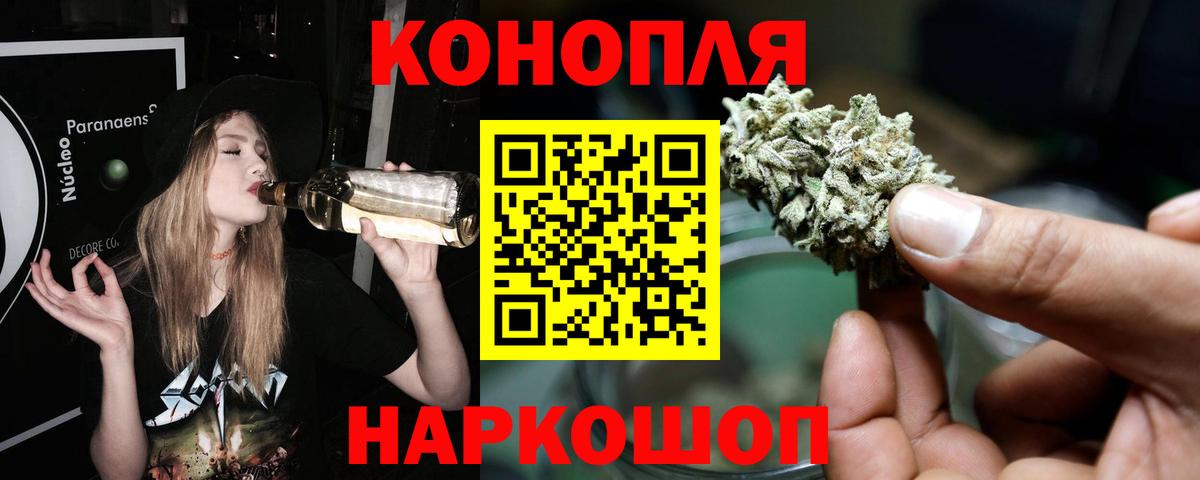Бошки Шишки SATIVA & INDICA  Вход с VPN  МАРИХУАНА план  Бошки марихуана VHQ  Комсомольск-на-Амуре 
